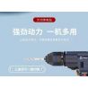 HAPPY BUILD SHINEYU XINYU YC-22017 22017 YC22017 non  MÁY KHOAN ĐIỆN bộ đồ chơi xếp lắp ráp ghép mô hình  Kỹ Thuật Công Nghệ Cao Mô Hình Phương Tiện 1026 khối