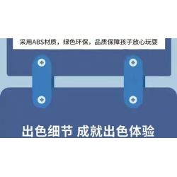 HAPPY BUILD SHINEYU XINYU YC-22017 22017 YC22017 non  MÁY KHOAN ĐIỆN bộ đồ chơi xếp lắp ráp ghép mô hình  Kỹ Thuật Công Nghệ Cao Mô Hình Phương Tiện 1026 khối