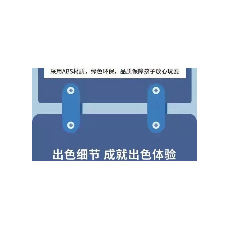 HAPPY BUILD SHINEYU XINYU YC-22017 22017 YC22017 non  MÁY KHOAN ĐIỆN bộ đồ chơi xếp lắp ráp ghép mô hình  Kỹ Thuật Công Nghệ Cao Mô Hình Phương Tiện 1026 khối