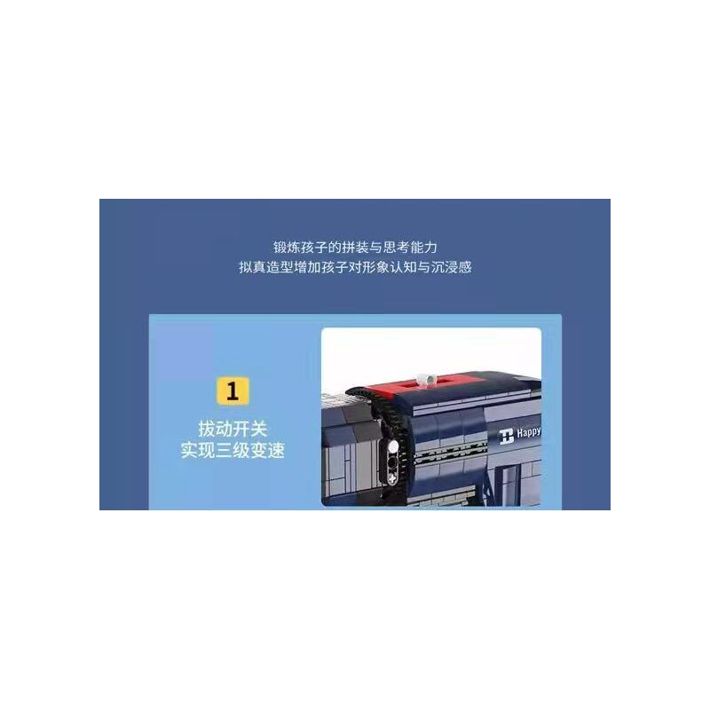 HAPPY BUILD SHINEYU XINYU YC-22017 22017 YC22017 non  MÁY KHOAN ĐIỆN bộ đồ chơi xếp lắp ráp ghép mô hình  Kỹ Thuật Công Nghệ Cao Mô Hình Phương Tiện 1026 khối