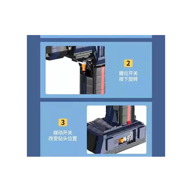 HAPPY BUILD SHINEYU XINYU YC-22017 22017 YC22017 non  MÁY KHOAN ĐIỆN bộ đồ chơi xếp lắp ráp ghép mô hình  Kỹ Thuật Công Nghệ Cao Mô Hình Phương Tiện 1026 khối