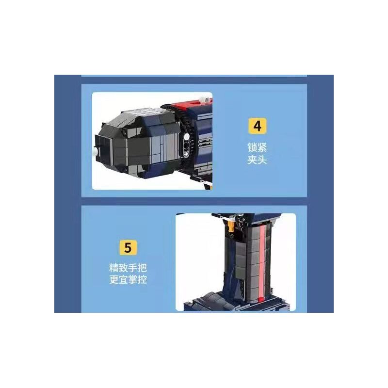 HAPPY BUILD SHINEYU XINYU YC-22017 22017 YC22017 non  MÁY KHOAN ĐIỆN bộ đồ chơi xếp lắp ráp ghép mô hình  Kỹ Thuật Công Nghệ Cao Mô Hình Phương Tiện 1026 khối