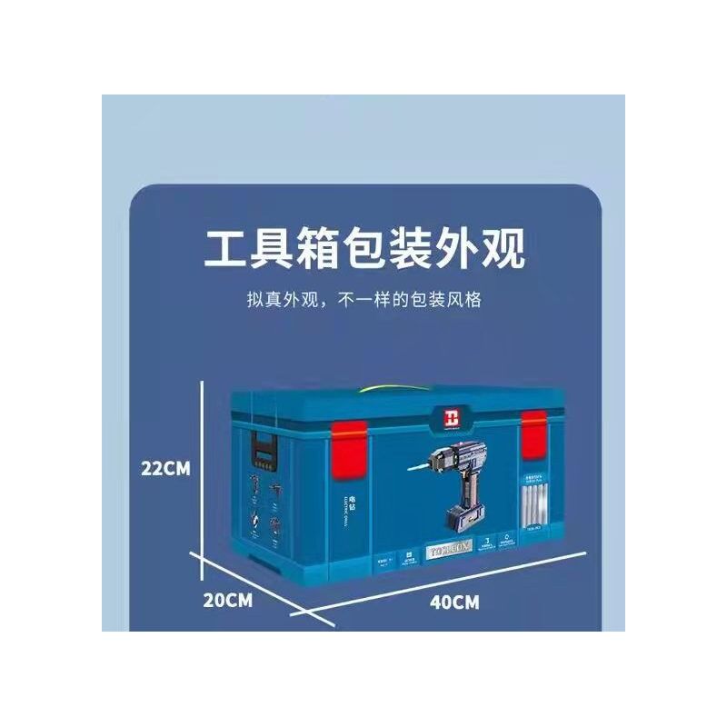 HAPPY BUILD SHINEYU XINYU YC-22017 22017 YC22017 non  MÁY KHOAN ĐIỆN bộ đồ chơi xếp lắp ráp ghép mô hình  Kỹ Thuật Công Nghệ Cao Mô Hình Phương Tiện 1026 khối