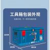 HAPPY BUILD SHINEYU XINYU YC-22017 22017 YC22017 non  MÁY KHOAN ĐIỆN bộ đồ chơi xếp lắp ráp ghép mô hình  Kỹ Thuật Công Nghệ Cao Mô Hình Phương Tiện 1026 khối