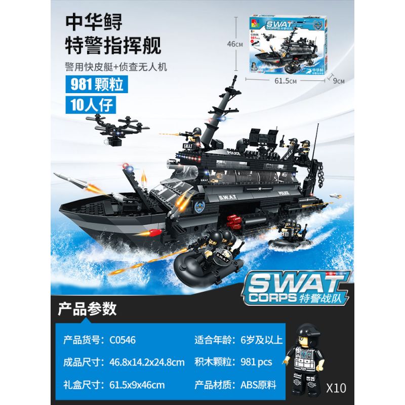 WOMA C0546 0546 non Lego TÀU CHỈ HUY CÁ TẦM TRUNG QUỐC bộ đồ chơi xếp lắp ráp ghép mô hình Swat Special Force SWAT CORPS Đặc Nhiệm 981 khối