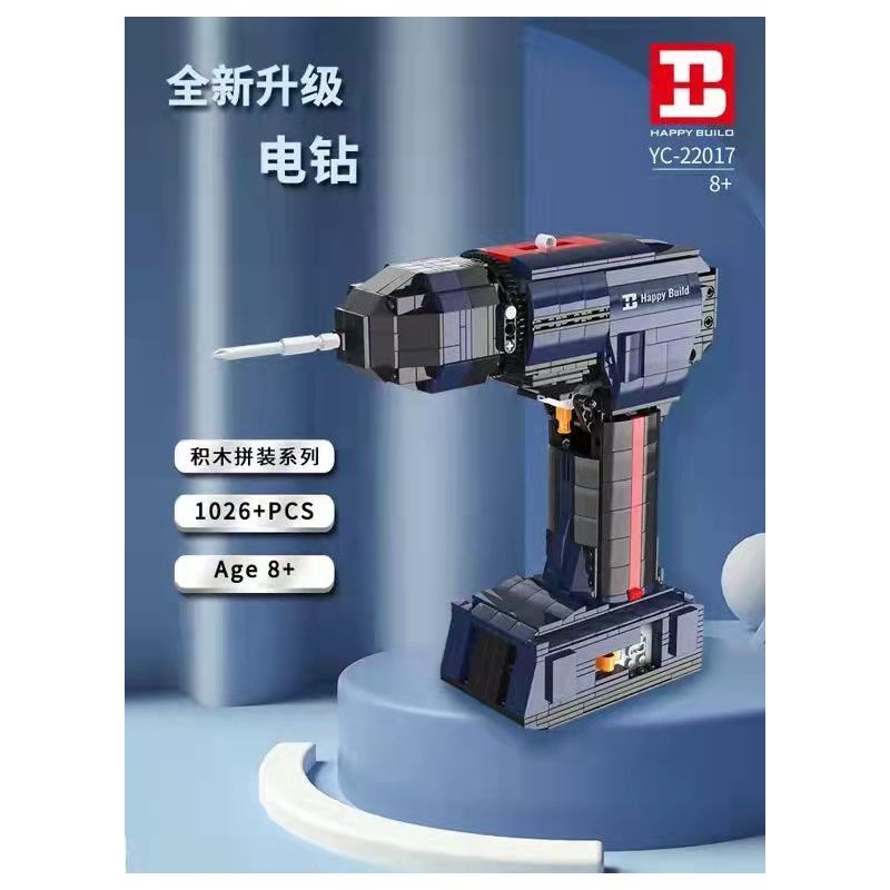 HAPPY BUILD SHINEYU XINYU YC-22017 22017 YC22017 non  MÁY KHOAN ĐIỆN bộ đồ chơi xếp lắp ráp ghép mô hình  Kỹ Thuật Công Nghệ Cao Mô Hình Phương Tiện 1026 khối