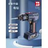HAPPY BUILD SHINEYU XINYU YC-22017 22017 YC22017 non  MÁY KHOAN ĐIỆN bộ đồ chơi xếp lắp ráp ghép mô hình  Kỹ Thuật Công Nghệ Cao Mô Hình Phương Tiện 1026 khối