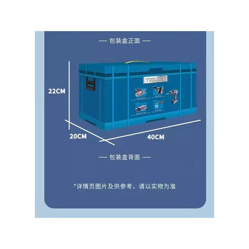 HAPPY BUILD SHINEYU XINYU YC-22017 22017 YC22017 non  MÁY KHOAN ĐIỆN bộ đồ chơi xếp lắp ráp ghép mô hình  Kỹ Thuật Công Nghệ Cao Mô Hình Phương Tiện 1026 khối