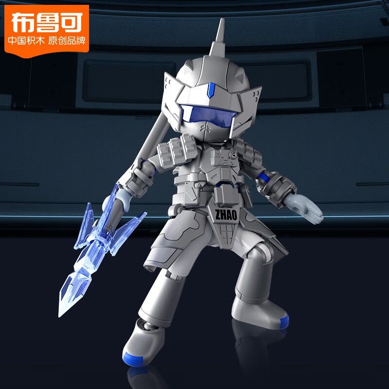BLOKS 85011 non  VÔ HẠN TƯỚNG CV-07 BATTLE SUIT ZHAO YUN bộ đồ chơi xếp lắp ráp ghép mô hình Movie & Game Phim Và Trò Chơi