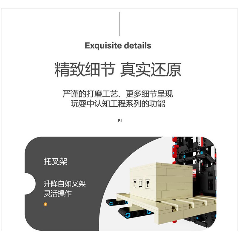 HAPPY BUILD SHINEYU XINYU YC22012 22012 YC-22012 REBRICKABLE MOC-63441 63441 MOC63441 non  XE NÂNG HẠNG NẶNG SÁU BÁNH CITY "MOVERS" 1:10 tỷ lệ 1:10 bộ đồ chơi xếp lắp ráp ghép mô hình  CITY BUILDER HEAVY DUTY FORKLIFT Kỹ Thuật Công Nghệ Cao Mô Hình Phương Tiện 2015 khối