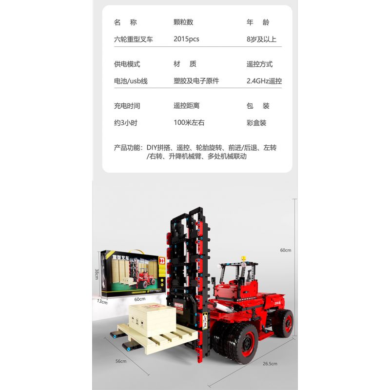 HAPPY BUILD SHINEYU XINYU YC22012 22012 YC-22012 REBRICKABLE MOC-63441 63441 MOC63441 non  XE NÂNG HẠNG NẶNG SÁU BÁNH CITY "MOVERS" 1:10 tỷ lệ 1:10 bộ đồ chơi xếp lắp ráp ghép mô hình  CITY BUILDER HEAVY DUTY FORKLIFT Kỹ Thuật Công Nghệ Cao Mô Hình Phương Tiện 2015 khối