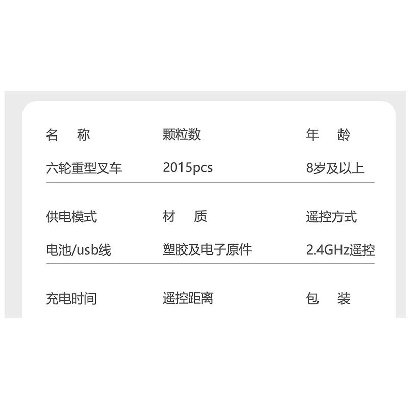 HAPPY BUILD SHINEYU XINYU YC22012 22012 YC-22012 REBRICKABLE MOC-63441 63441 MOC63441 non  XE NÂNG HẠNG NẶNG SÁU BÁNH CITY "MOVERS" 1:10 tỷ lệ 1:10 bộ đồ chơi xếp lắp ráp ghép mô hình  CITY BUILDER HEAVY DUTY FORKLIFT Kỹ Thuật Công Nghệ Cao Mô Hình Phương Tiện 2015 khối