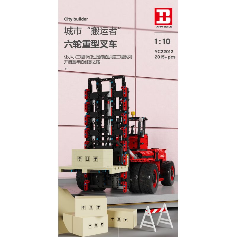 HAPPY BUILD SHINEYU XINYU YC22012 22012 YC-22012 REBRICKABLE MOC-63441 63441 MOC63441 non  XE NÂNG HẠNG NẶNG SÁU BÁNH CITY "MOVERS" 1:10 tỷ lệ 1:10 bộ đồ chơi xếp lắp ráp ghép mô hình  CITY BUILDER HEAVY DUTY FORKLIFT Kỹ Thuật Công Nghệ Cao Mô Hình Phương Tiện 2015 khối