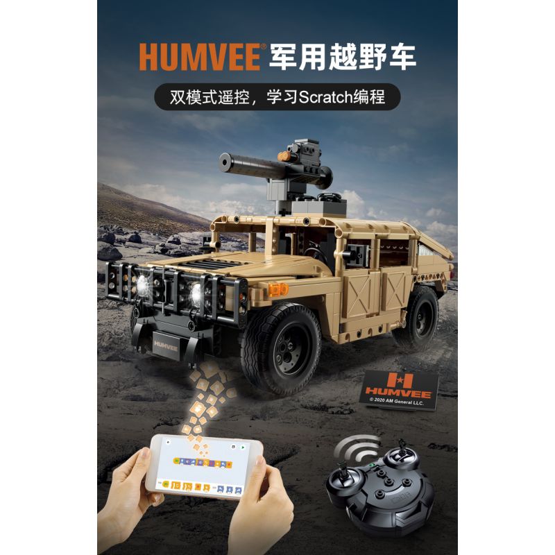 CADA DOUBLEE C51202 51202 non  XE ĐỊA HÌNH HUMMER H1 1:14 tỷ lệ 1:14 bộ đồ chơi xếp lắp ráp ghép mô hình  HUMVEE Kỹ Thuật Công Nghệ Cao Mô Hình Phương Tiện 628 khối