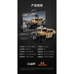 CADA DOUBLEE C51202 51202 non  XE ĐỊA HÌNH HUMMER H1 1:14 tỷ lệ 1:14 bộ đồ chơi xếp lắp ráp ghép mô hình  HUMVEE Kỹ Thuật Công Nghệ Cao Mô Hình Phương Tiện 628 khối