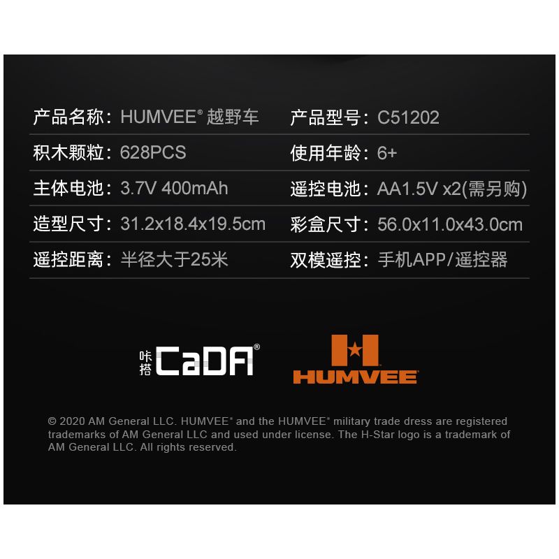 CADA DOUBLEE C51202 51202 non  XE ĐỊA HÌNH HUMMER H1 1:14 tỷ lệ 1:14 bộ đồ chơi xếp lắp ráp ghép mô hình  HUMVEE Kỹ Thuật Công Nghệ Cao Mô Hình Phương Tiện 628 khối