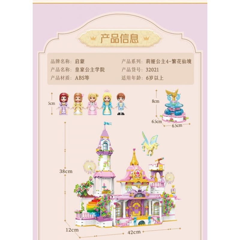 QMAN ENLIGHTEN KEEPPLEY 32021 non  CÔNG CHÚA LEIA 4 BLOOMING WONDERLAND HỌC VIỆN HOÀNG GIA bộ đồ chơi xếp lắp ráp ghép mô hình Girl PRINCESS LEAH Con Gái 1138 khối