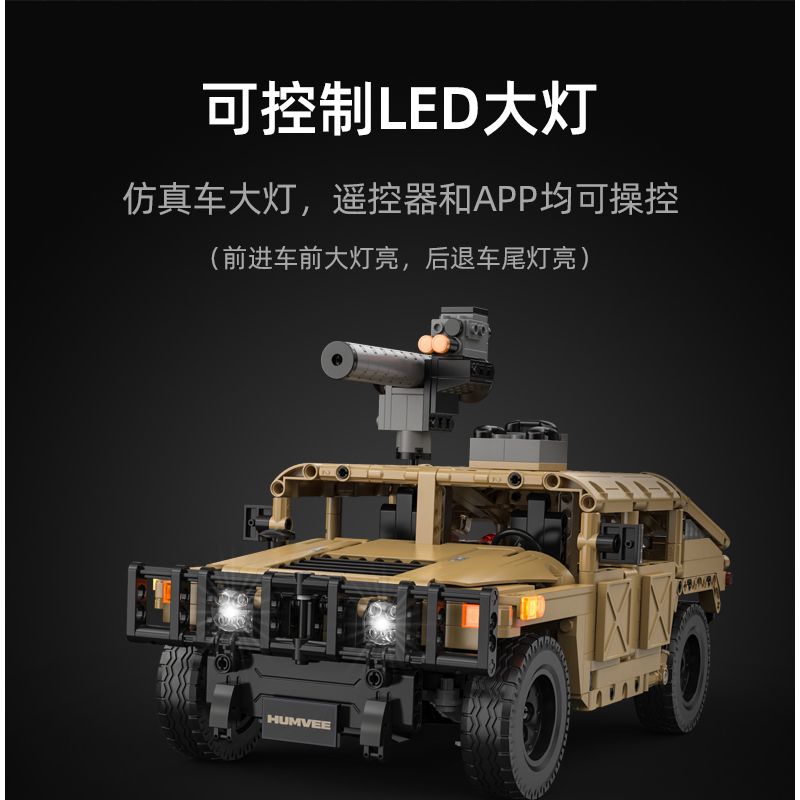 CADA DOUBLEE C51202 51202 non  XE ĐỊA HÌNH HUMMER H1 1:14 tỷ lệ 1:14 bộ đồ chơi xếp lắp ráp ghép mô hình  HUMVEE Kỹ Thuật Công Nghệ Cao Mô Hình Phương Tiện 628 khối