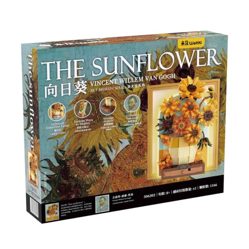 WEKKI 506302 non  BẢO TÀNG NGHỆ THUẬT HOA HƯỚNG DƯƠNG bộ đồ chơi xếp lắp ráp ghép mô hình Art THE SUNFLOWER 1166 khối
