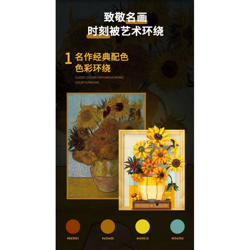 WEKKI 506302 non  BẢO TÀNG NGHỆ THUẬT HOA HƯỚNG DƯƠNG bộ đồ chơi xếp lắp ráp ghép mô hình Art THE SUNFLOWER 1166 khối