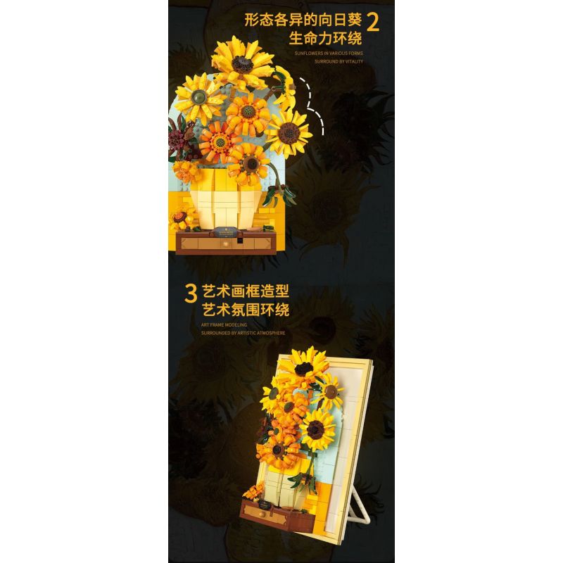 WEKKI 506302 non  BẢO TÀNG NGHỆ THUẬT HOA HƯỚNG DƯƠNG bộ đồ chơi xếp lắp ráp ghép mô hình Art THE SUNFLOWER 1166 khối