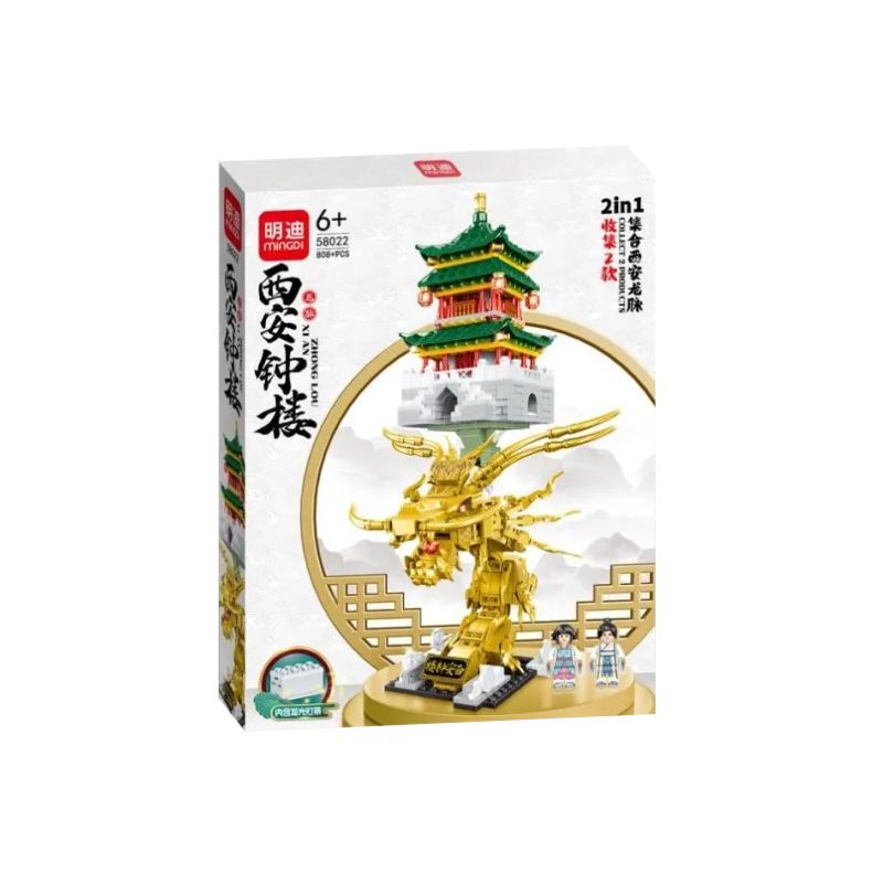 MINGDI 58022 non  XI'AN ZHONGLOU. bộ đồ chơi xếp lắp ráp ghép mô hình Buildings 808 khối