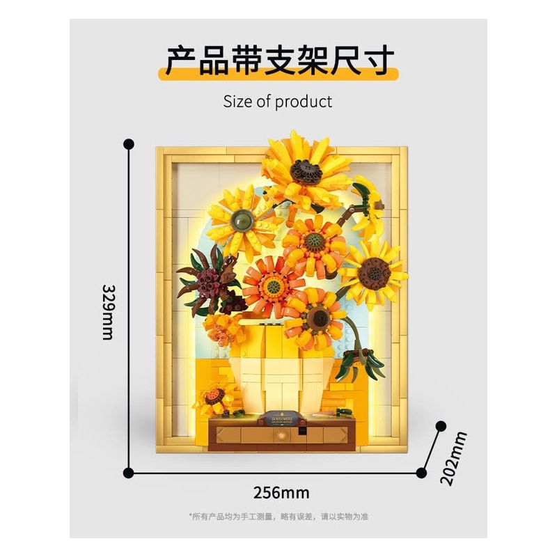 WEKKI 506302 non  BẢO TÀNG NGHỆ THUẬT HOA HƯỚNG DƯƠNG bộ đồ chơi xếp lắp ráp ghép mô hình Art THE SUNFLOWER 1166 khối