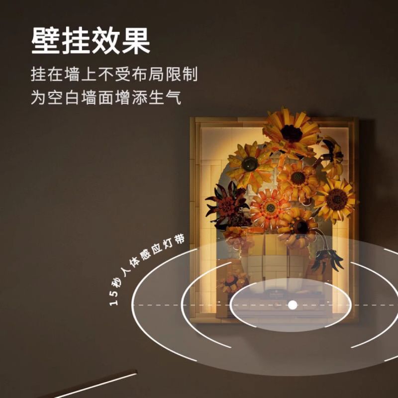 WEKKI 506302 non  BẢO TÀNG NGHỆ THUẬT HOA HƯỚNG DƯƠNG bộ đồ chơi xếp lắp ráp ghép mô hình Art THE SUNFLOWER 1166 khối