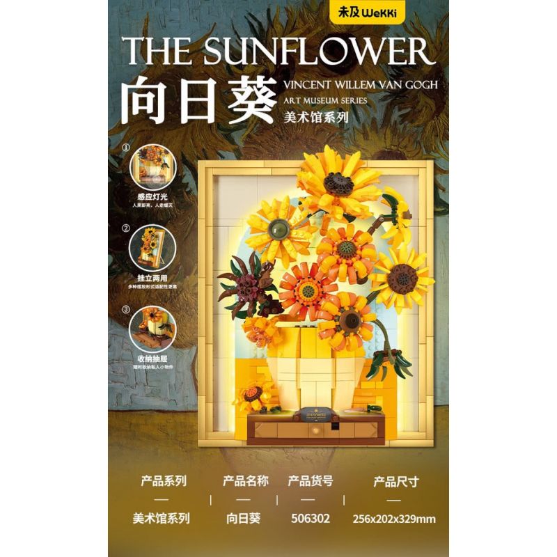 WEKKI 506302 non  BẢO TÀNG NGHỆ THUẬT HOA HƯỚNG DƯƠNG bộ đồ chơi xếp lắp ráp ghép mô hình Art THE SUNFLOWER 1166 khối