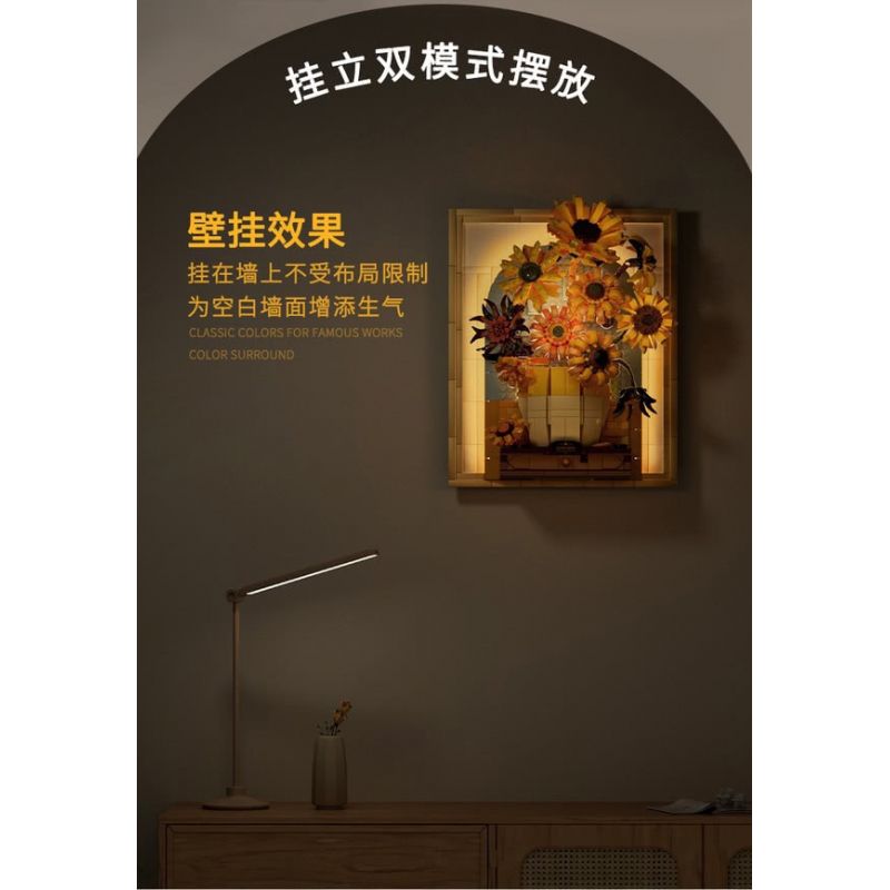 WEKKI 506302 non  BẢO TÀNG NGHỆ THUẬT HOA HƯỚNG DƯƠNG bộ đồ chơi xếp lắp ráp ghép mô hình Art THE SUNFLOWER 1166 khối