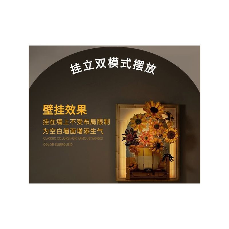 WEKKI 506302 non  BẢO TÀNG NGHỆ THUẬT HOA HƯỚNG DƯƠNG bộ đồ chơi xếp lắp ráp ghép mô hình Art THE SUNFLOWER 1166 khối