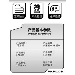 PanlosBrick 672009 Panlos Brick 672009 non  XE ĐẠP DƠI bộ đồ chơi xếp lắp ráp ghép mô hình MOTORBIKE 1080 khối