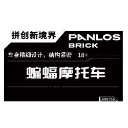 PanlosBrick 672009 Panlos Brick 672009 non  XE ĐẠP DƠI bộ đồ chơi xếp lắp ráp ghép mô hình MOTORBIKE 1080 khối