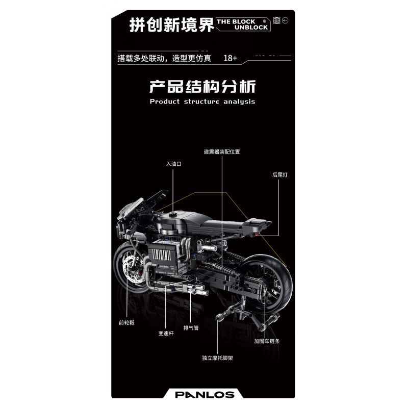 PanlosBrick 672009 Panlos Brick 672009 non  XE ĐẠP DƠI bộ đồ chơi xếp lắp ráp ghép mô hình MOTORBIKE 1080 khối