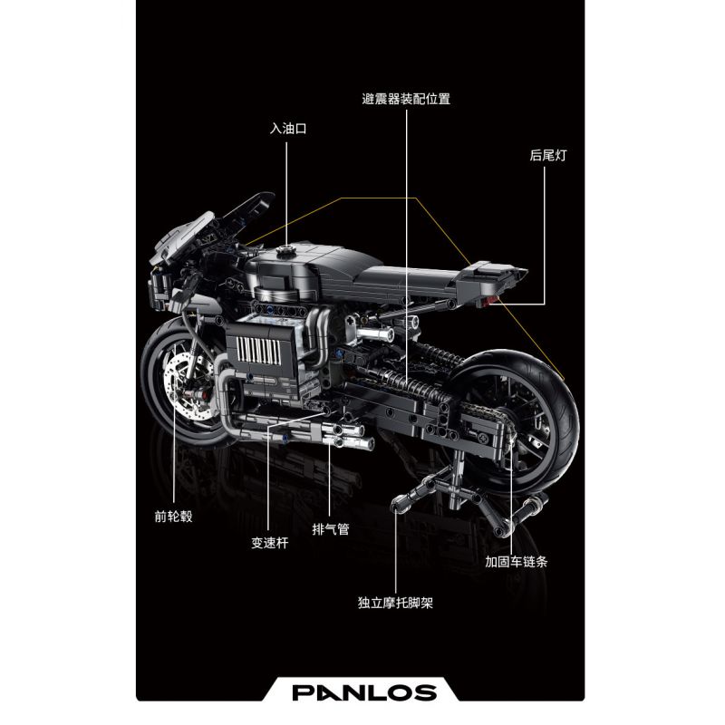 PanlosBrick 672009 Panlos Brick 672009 non  XE ĐẠP DƠI bộ đồ chơi xếp lắp ráp ghép mô hình MOTORBIKE 1080 khối