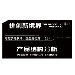 PanlosBrick 672009 Panlos Brick 672009 non  XE ĐẠP DƠI bộ đồ chơi xếp lắp ráp ghép mô hình MOTORBIKE 1080 khối