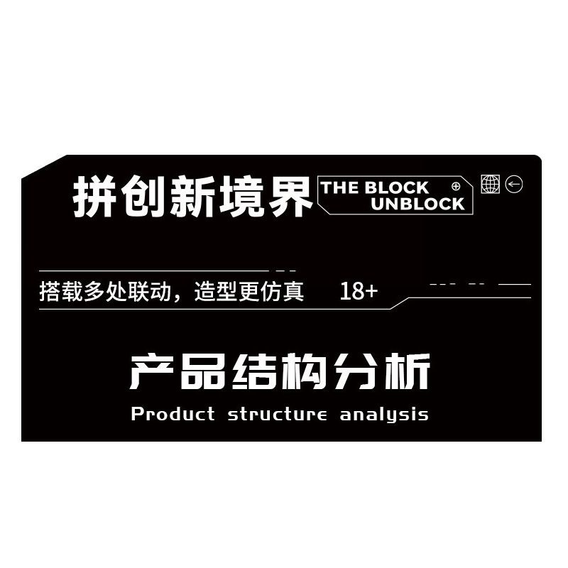 PanlosBrick 672009 Panlos Brick 672009 non  XE ĐẠP DƠI bộ đồ chơi xếp lắp ráp ghép mô hình MOTORBIKE 1080 khối