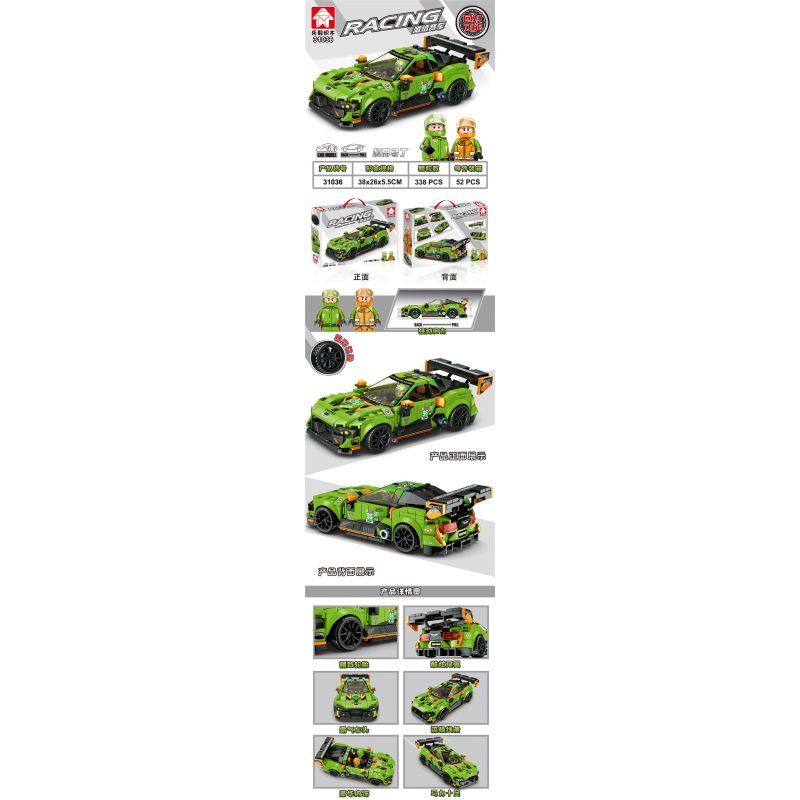 LEYI 31036 non  ASTON MARTIN. bộ đồ chơi xếp lắp ráp ghép mô hình Racers Đua Tốc Độ 338 khối