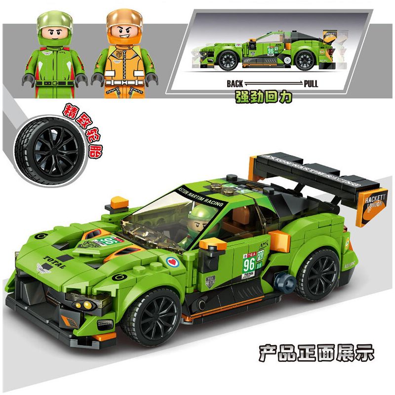 LEYI 31036 non  ASTON MARTIN. bộ đồ chơi xếp lắp ráp ghép mô hình Racers Đua Tốc Độ 338 khối