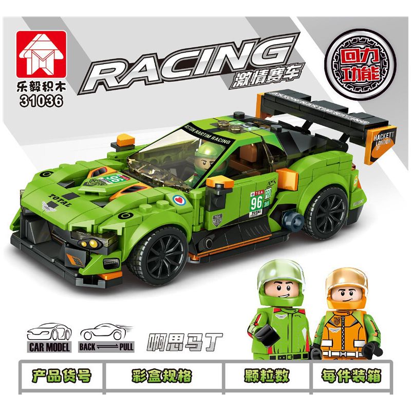 LEYI 31036 non  ASTON MARTIN. bộ đồ chơi xếp lắp ráp ghép mô hình Racers Đua Tốc Độ 338 khối