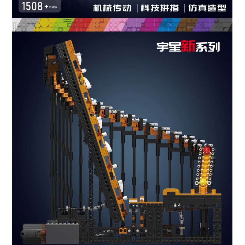 MouldKing 26008 Mould King 26008 REBRICKABLE MOC-54890 54890 MOC54890 non  ĐƯỜNG ĐÀN HẠC bộ đồ chơi xếp lắp ráp ghép mô hình GREAT BALL CONTRAPTION HARP TRACK 1508 khối