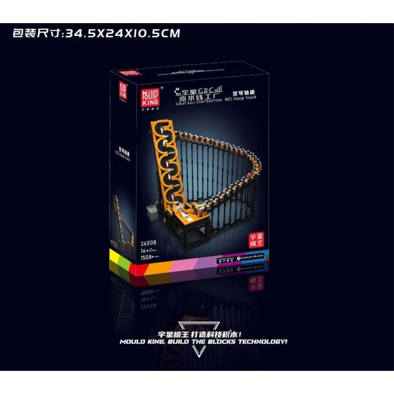 MouldKing 26008 Mould King 26008 REBRICKABLE MOC-54890 54890 MOC54890 non  ĐƯỜNG ĐÀN HẠC bộ đồ chơi xếp lắp ráp ghép mô hình GREAT BALL CONTRAPTION HARP TRACK 1508 khối