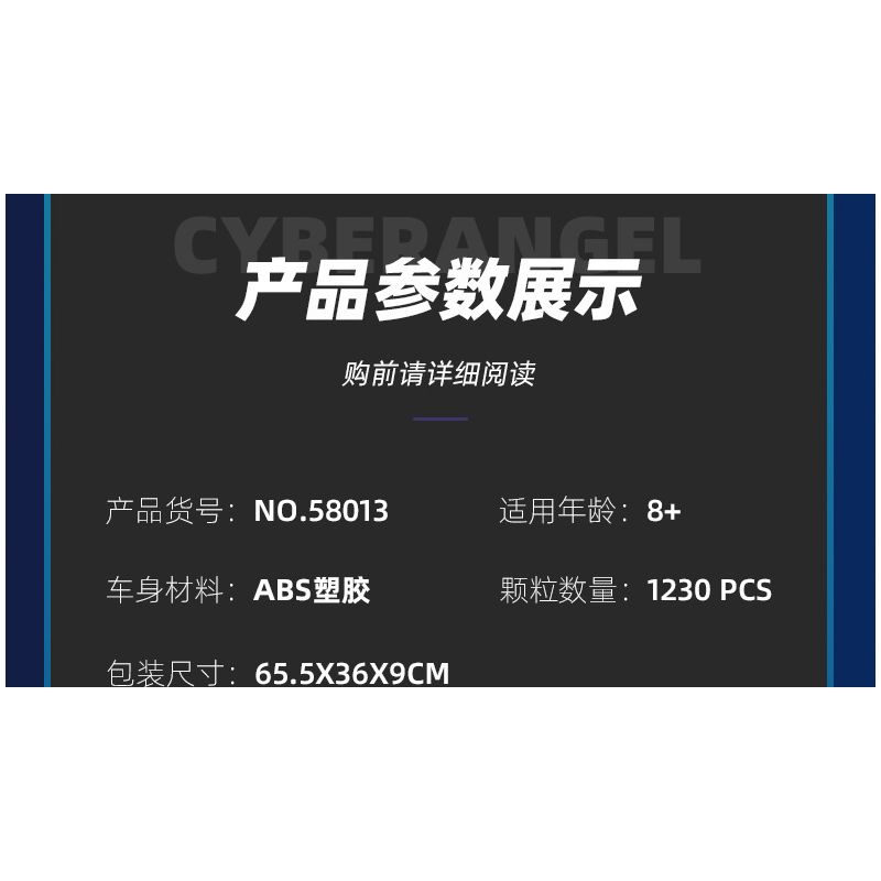 JIESTAR 58013 non  XE MÔ HÌNH CYBERANGEL bộ đồ chơi xếp lắp ráp ghép mô hình Ideas Ý Tưởng 1230 khối