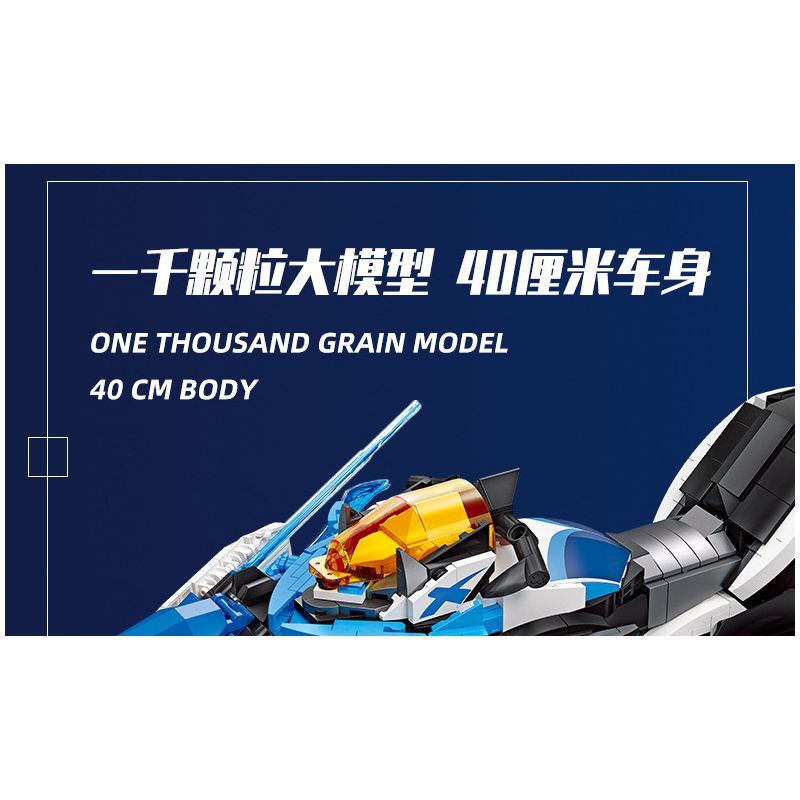 JIESTAR 58013 non  XE MÔ HÌNH CYBERANGEL bộ đồ chơi xếp lắp ráp ghép mô hình Ideas Ý Tưởng 1230 khối