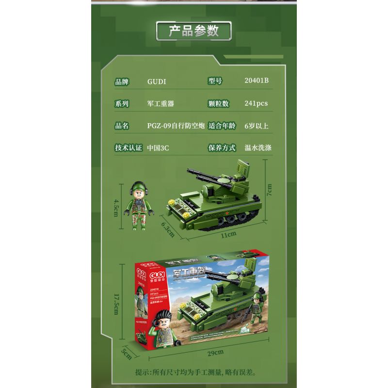 GUDI 20401 non  VŨ KHÍ QUÂN SỰ HẠNG NẶNG XE TĂNG CHIẾN ĐẤU CHỦ LỰC TYPE 99 4 TỔ HỢP bộ đồ chơi xếp lắp ráp ghép mô hình Military Army Quân Sự Bộ Đội 925 khối