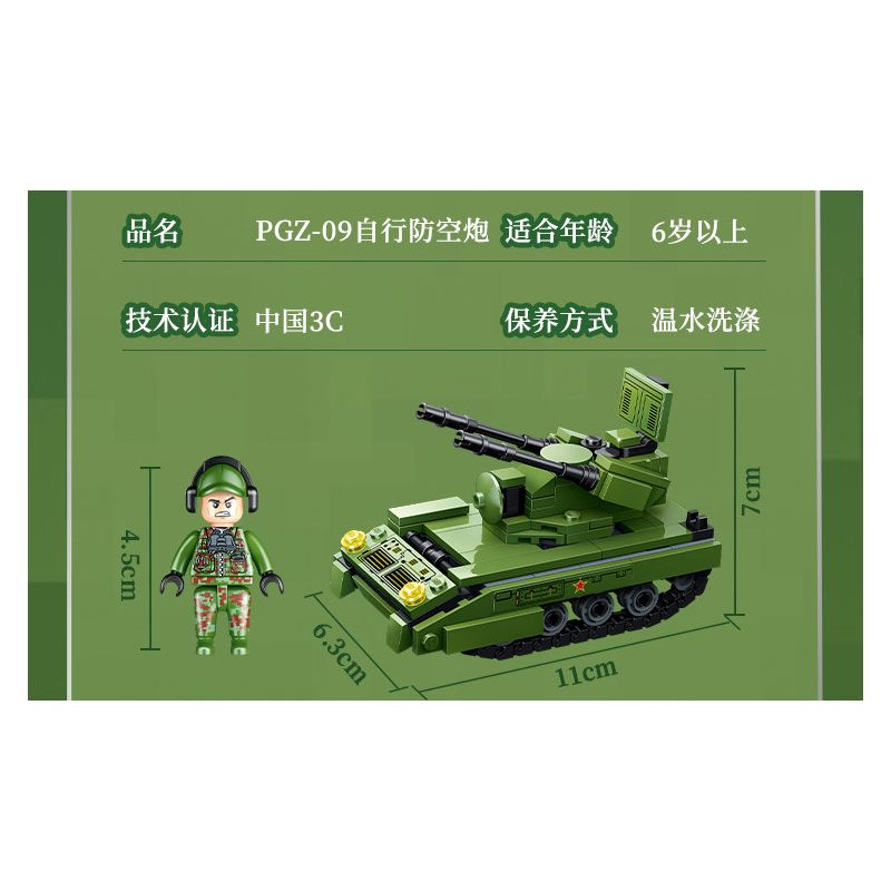 GUDI 20401 non  VŨ KHÍ QUÂN SỰ HẠNG NẶNG XE TĂNG CHIẾN ĐẤU CHỦ LỰC TYPE 99 4 TỔ HỢP bộ đồ chơi xếp lắp ráp ghép mô hình Military Army Quân Sự Bộ Đội 925 khối