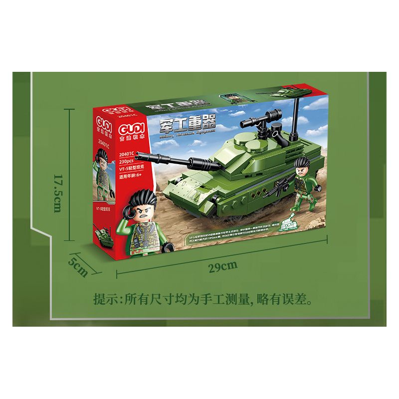 GUDI 20401 non  VŨ KHÍ QUÂN SỰ HẠNG NẶNG XE TĂNG CHIẾN ĐẤU CHỦ LỰC TYPE 99 4 TỔ HỢP bộ đồ chơi xếp lắp ráp ghép mô hình Military Army Quân Sự Bộ Đội 925 khối