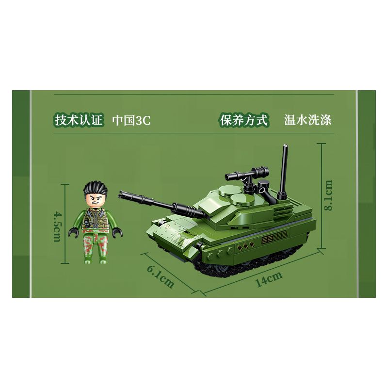 GUDI 20401 non  VŨ KHÍ QUÂN SỰ HẠNG NẶNG XE TĂNG CHIẾN ĐẤU CHỦ LỰC TYPE 99 4 TỔ HỢP bộ đồ chơi xếp lắp ráp ghép mô hình Military Army Quân Sự Bộ Đội 925 khối