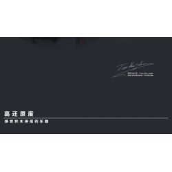 MouldKing 10016 Mould King 10016 non  THẦN CHIẾN TRANH bộ đồ chơi xếp lắp ráp ghép mô hình Creator Expert AS-VALKYRIE Chuyên Gia Sáng Tạo 1136 khối