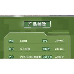 GUDI 20401 non  VŨ KHÍ QUÂN SỰ HẠNG NẶNG XE TĂNG CHIẾN ĐẤU CHỦ LỰC TYPE 99 4 TỔ HỢP bộ đồ chơi xếp lắp ráp ghép mô hình Military Army Quân Sự Bộ Đội 925 khối